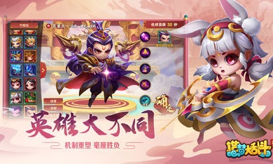 造梦大乱斗测试服