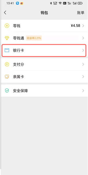 1662371531446881.png image.png