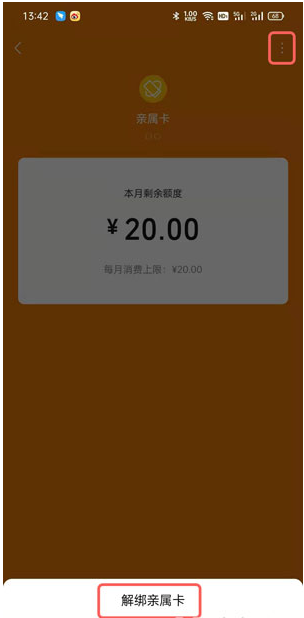 1662371542265071.png image.png