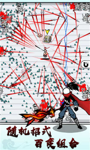 纸上弹兵手机版