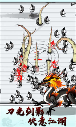 纸上弹兵手机版