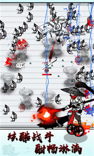 纸上弹兵手机版