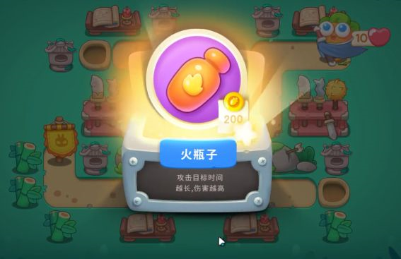 保卫萝卜4图片1