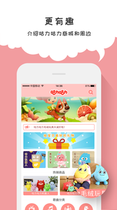 咕力咕力丫米果