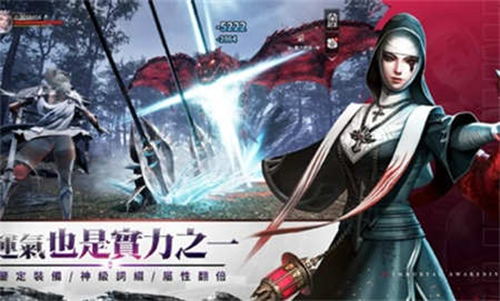 不朽觉醒手机版