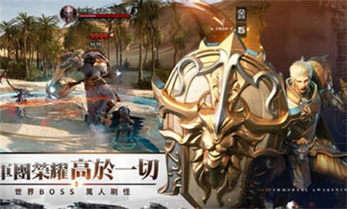 不朽觉醒手机版