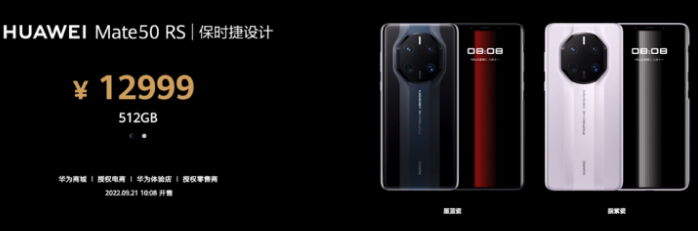 1662531041362419.png 华为mate50是麒麟芯片吗