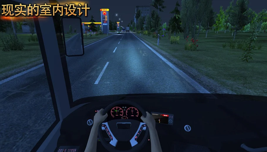 公交车模拟器Ultimate