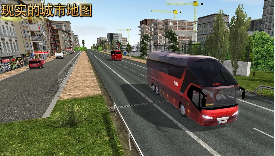 公交车模拟器Ultimate