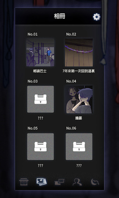 先祖遗愿手机版