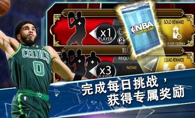 NBASuperCard