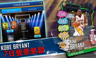 NBASuperCard
