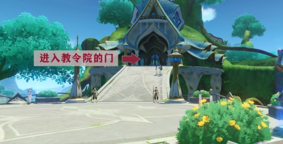 《原神》居尔城往事成就获取攻略 原神居尔城往事成就怎么做1