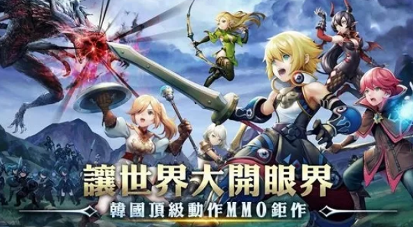 《龙之谷世界》平民玩家怎么搬砖 龙之谷世界怎么搬砖赚钱1