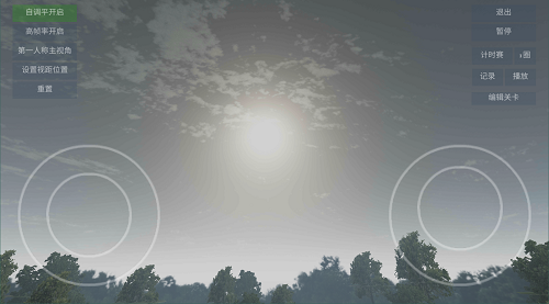 无人机模拟器中文版