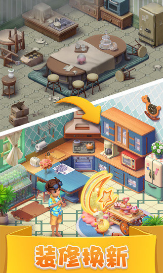 宾果消消消正版