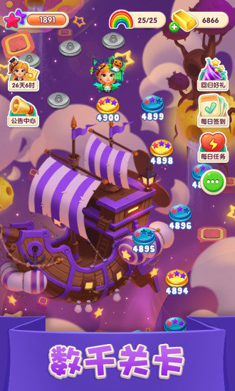 宾果消消消正版