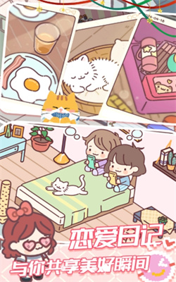 我的好朋友家手机版