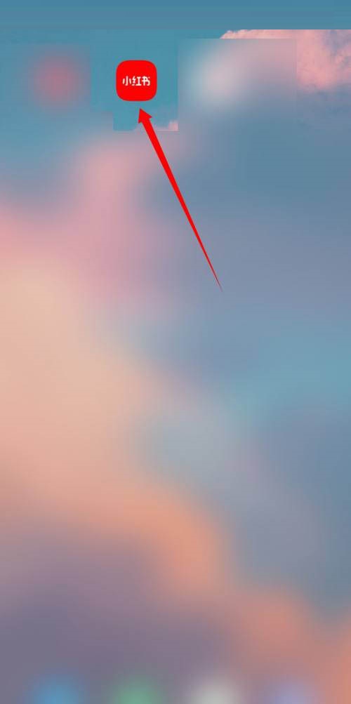 小红书如何设置自定义打卡主题