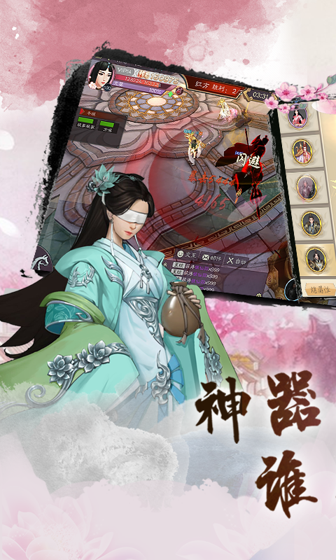 玉清昆仑扇BT版