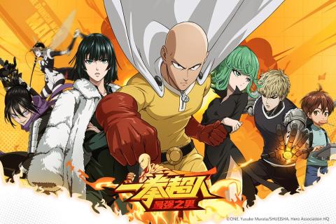 一拳超人最强之男手机版