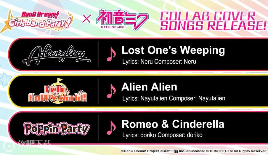 BanG Dream少女乐团派对