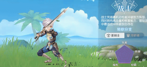 《热血猎人》职业选择推荐 热血猎人什么职业好1