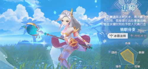 《热血猎人》职业选择推荐 热血猎人什么职业好3