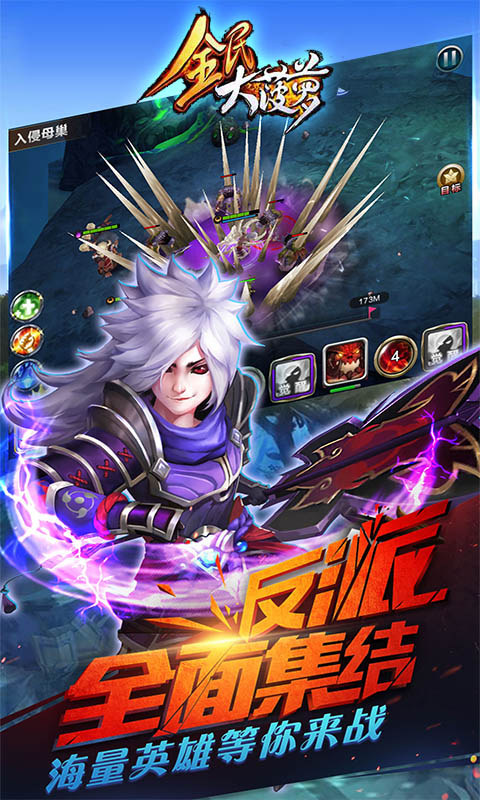 全民大菠萝BT版