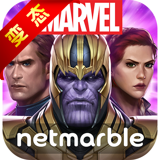 复联4终局之战BT版