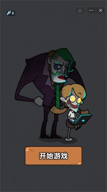 躺平摸鱼最新版