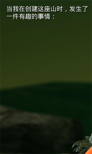 和班尼特福迪一起攻克难正版