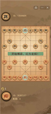 像棋的象棋最新版