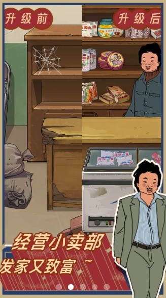 王蓝莓的小卖部正版