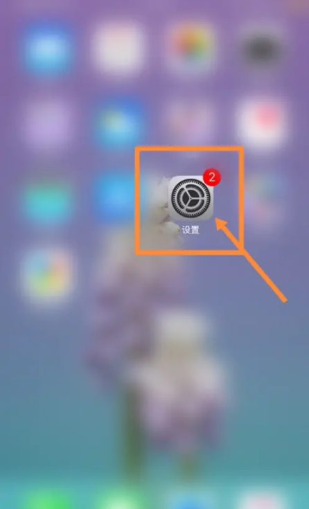 1663051090561842.png ios16怎么降级