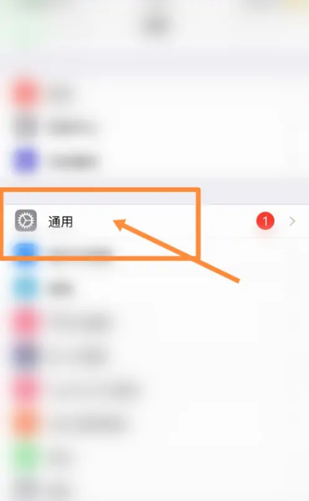 1663051100841331.png ios16怎么降级