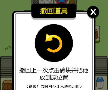 《羊了个羊》第三关通关攻略 羊了个羊第三关通关攻略分享5