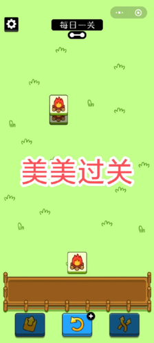 《羊了个羊》次数规则介绍 羊了个羊一天次数规则介绍