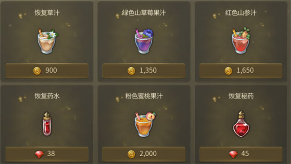 龙之谷世界红钻图片4