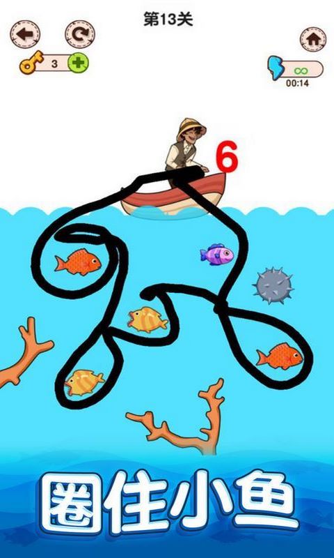 船长出海手机版