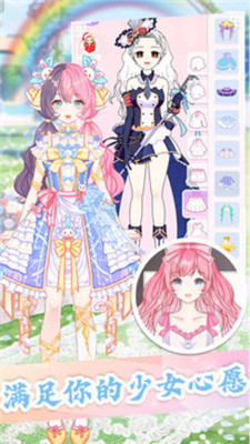 魔法公主模拟器中文版