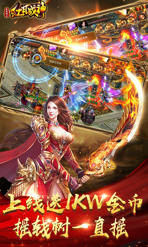 刺杀红月传说满V版