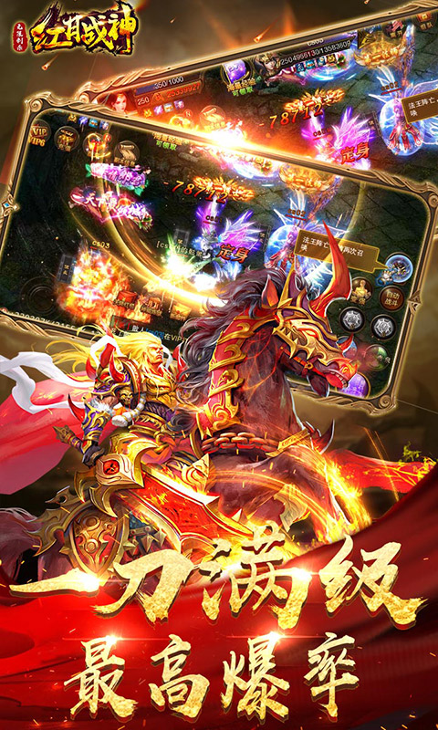 刺杀红月传说满V版