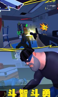 小偷模拟器2手机版