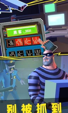 小偷模拟器2手机版