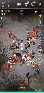 再守护一次手机版