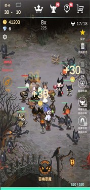 再守护一次手机版