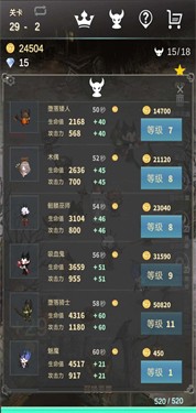 再守护一次手机版