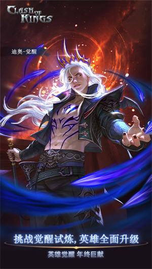 列王的纷争最新版