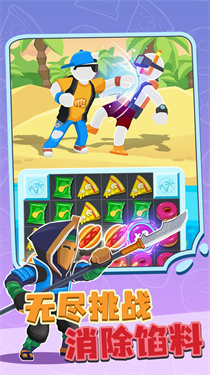 决战都市中文版